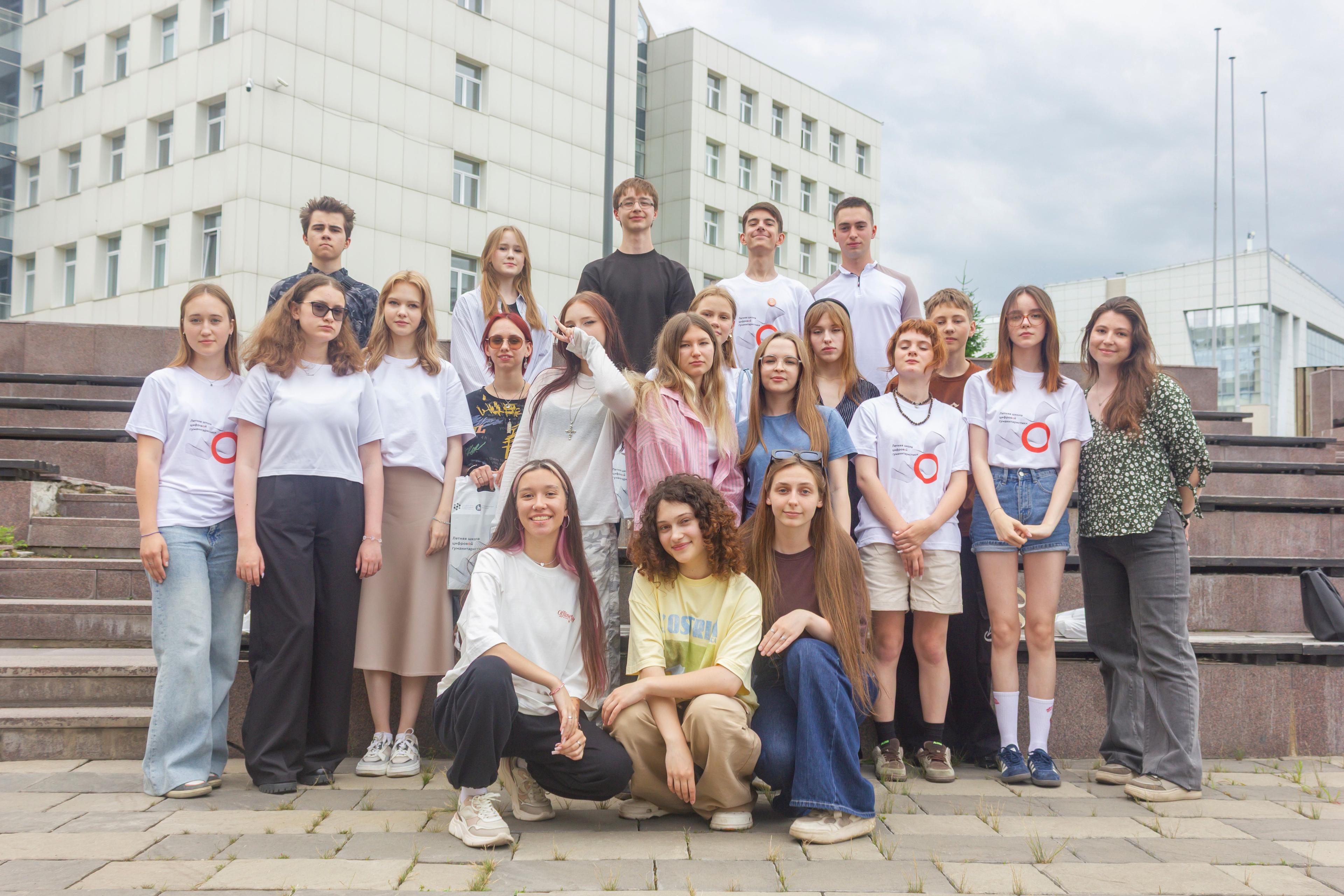Подошла к концу Летняя школа цифровой гуманитаристики для учеников 8-10 классов.