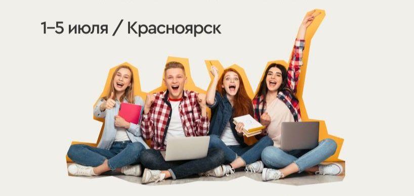 Продолжается набор на Летнюю школу цифровой гуманитаристики
